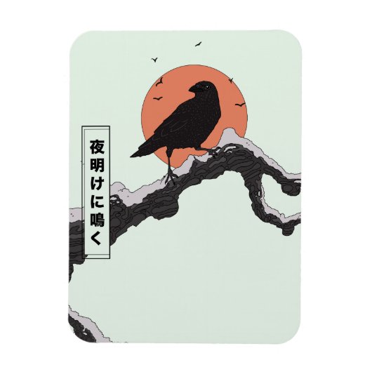 Krönung bei Morn Magnet (Vertikal)