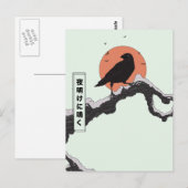 Krönung bei Morn Postkarte (Vorne/Hinten)