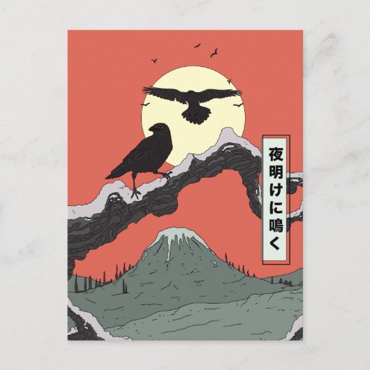 Krönung bei Morn Postkarte (Vorderseite)