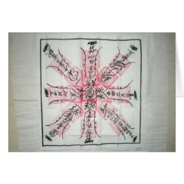 Kryptische Weihnachtskarte