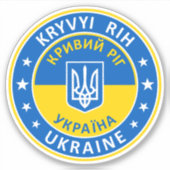 Kryvyi Rih Ukraine Aufkleber (Vorderseite)