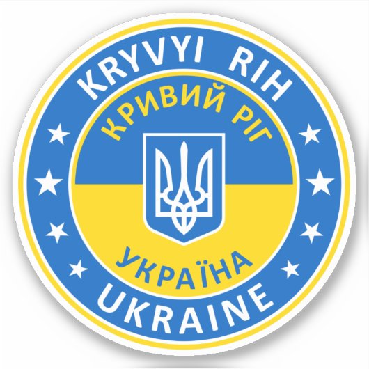 Kryvyi Rih Ukraine Aufkleber (Vorderseite)