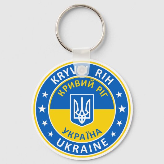 Kryvyi Rih Ukraine Schlüsselanhänger (Vorderseite)
