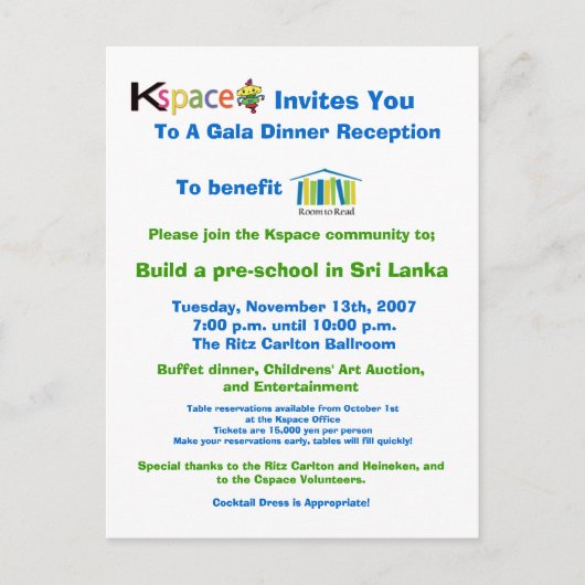 Kspace Einladung (Vorderseite)