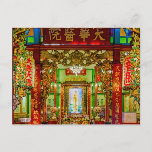 Kuan Yin Shrine Postkarte (Vorderseite)