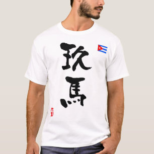 Kuba-KANJI-Nationalflagge T-Shirt