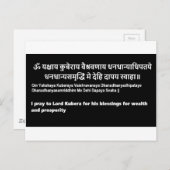 Kubera Mantra Original Sanskrit Text mit Englisch Postkarte (Vorne/Hinten)