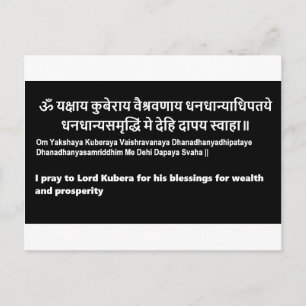 Kubera Mantra Original Sanskrit Text mit Englisch Postkarte