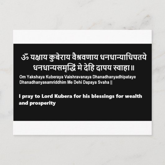 Kubera Mantra Original Sanskrit Text mit Englisch Postkarte (Vorderseite)