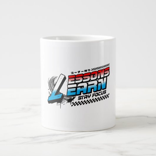KÜCHE FOKUS LERNEN SPEZIALITÄT TASSE (Vorderseite)
