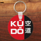 Kudo – Minimal Japanese Martial Arts Emblem Schlüsselanhänger (Vorderseite)