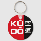 Kudo – Minimal Japanese Martial Arts Emblem Schlüsselanhänger (Rückseite)