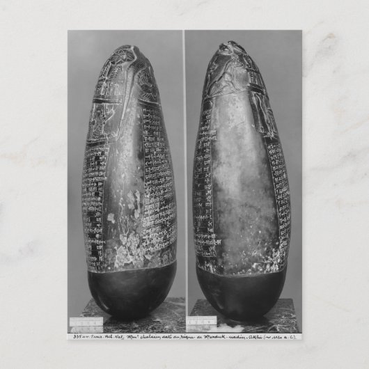 Kudurru Postkarte (Vorderseite)