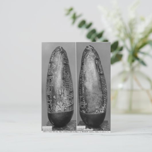 Kudurru Postkarte (Stehend Vorderseite)