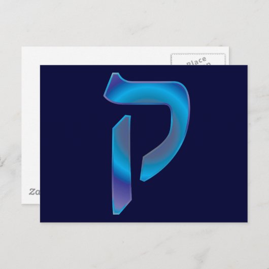 Kuf Postkarte (Vorne/Hinten)