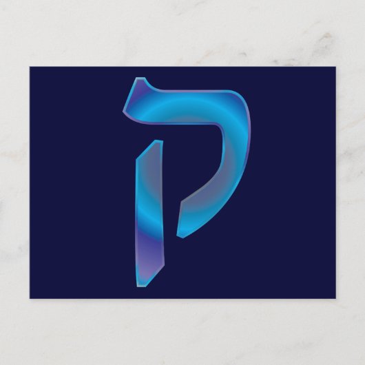 Kuf Postkarte (Vorderseite)