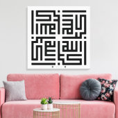 Kufi Calligraphy Allahuakbar-002 Leinwanddruck (Insitu (Wohnzimmer))