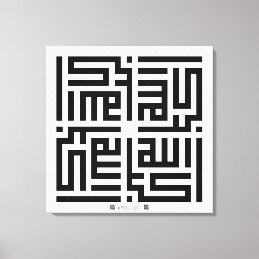 Kufi Calligraphy Allahuakbar-002 Leinwanddruck (Vorderseite)