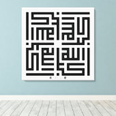 Kufi Calligraphy Allahuakbar-002 Leinwanddruck (Insitu (Holzboden))