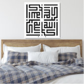 Kufi Calligraphy Allahuakbar-002 Leinwanddruck (Insitu (Schlafzimmer))