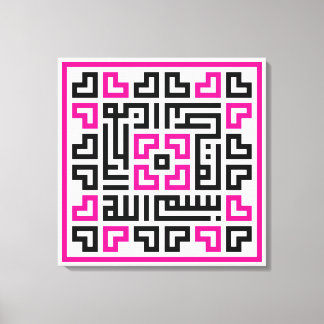 Kufi Calligraphy Bismillah-002 Leinwanddruck