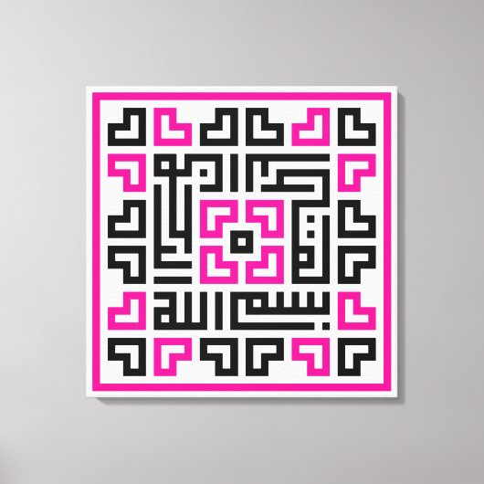 Kufi Calligraphy Bismillah-002 Leinwanddruck (Vorderseite)