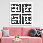 Kufi Calligraphy Subhanallah-001 Leinwanddruck (Insitu (Wohnzimmer))