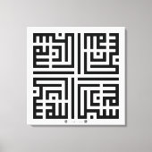 Kufi Calligraphy Subhanallah-001 Leinwanddruck (Vorderseite)