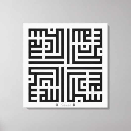 Kufi Calligraphy Subhanallah-001 Leinwanddruck (Vorderseite)