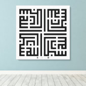 Kufi Calligraphy Subhanallah-001 Leinwanddruck (Insitu (Holzboden))