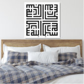 Kufi Calligraphy Subhanallah-001 Leinwanddruck (Insitu (Schlafzimmer))