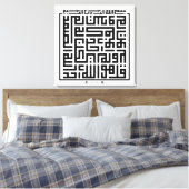 Kufi Calligraphy Surah Al-Ikhlas-001 Leinwanddruck (Insitu (Schlafzimmer))