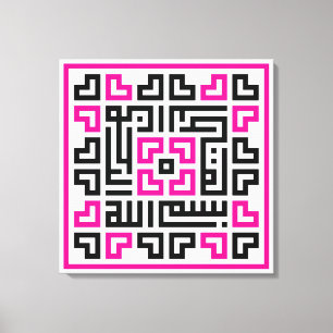 Kufi Kalligraphie Bismillah-002 Leinwanddruck