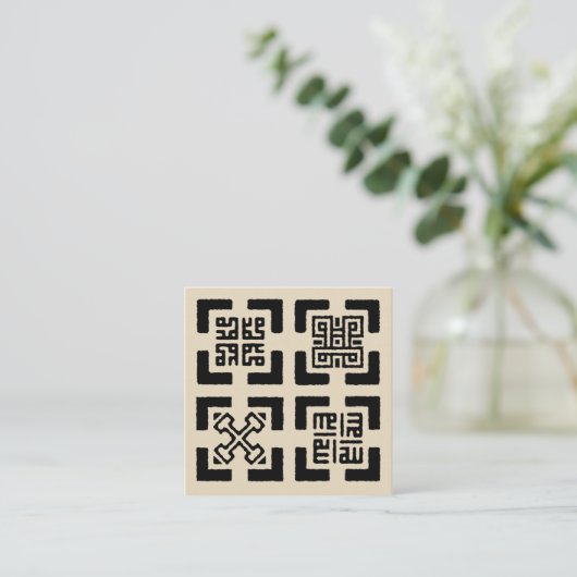 Kufic Adinkra einfache Karte (Stehend Vorderseite)