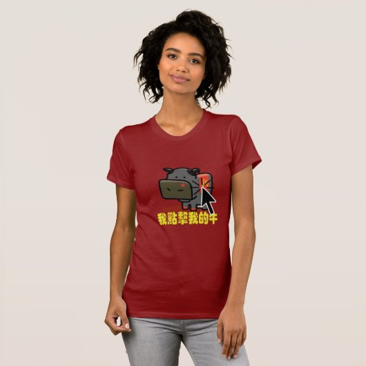 KuhClicker - Mao-Kuh T-Shirt (Vorne ganz)