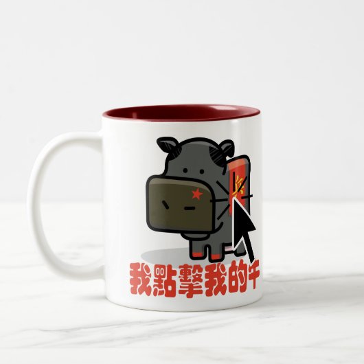KuhClicker - Mao-Kuh-Tasse Zweifarbige Tasse (Links)