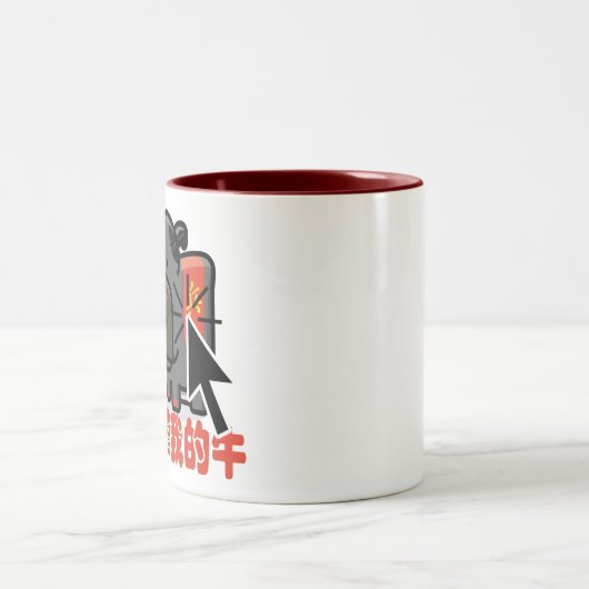 KuhClicker - Mao-Kuh-Tasse Zweifarbige Tasse (Mittel)