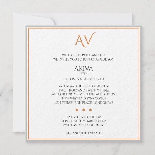 kühne farbenfrohe Bar oder Bat Mitzvah Star von Da Einladung (Vorderseite)