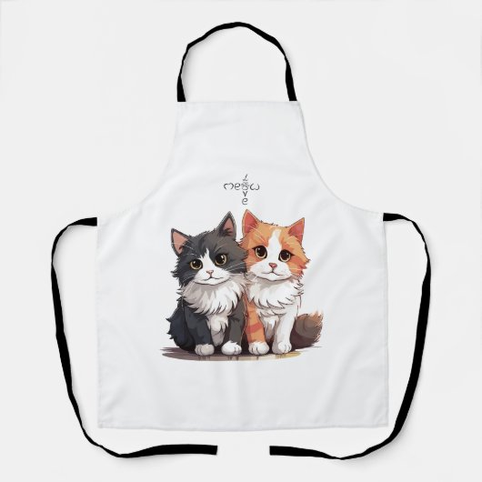 kühne Kunst-Schürze Schürze (Vorderseite)