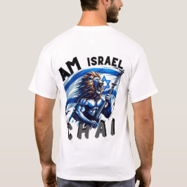 kühne Löwe Israel Pride Doppelseitiges T-Shirt