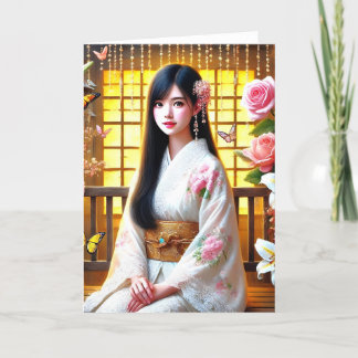 - Kühnheit ist der Schlüssel zum Erfolg Dankeskarte