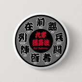Kuji Goshinhou (九字護身法) 01 Button (Vorderseite)