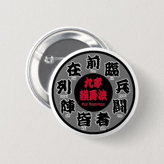 Kuji Goshinhou (九字護身法) 01 Button (Vorne & Hinten)