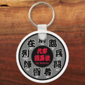 Kuji Goshinhou (九 字 身 法) 01 Schlüsselanhänger (Vorderseite)