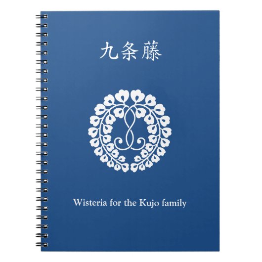 Kujo wisteria H Notizblock (Vorderseite)