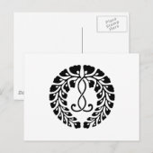 Kujo wisteria postkarte (Vorne/Hinten)