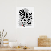 Kuki Yoshitaka Pirate Daimyo Calligraphy Poster (Küche)