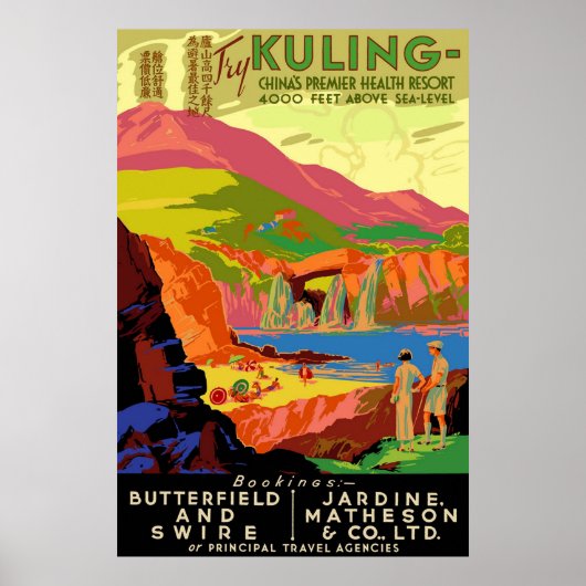 Kuling Vintages chinesisches Reiseplakat. Poster (Vorne)
