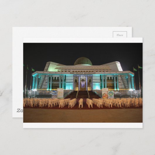 Kult der Persönlichkeit in Turkmenistan Postkarte (Vorne/Hinten)