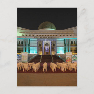 Kult der Persönlichkeit in Turkmenistan Postkarte